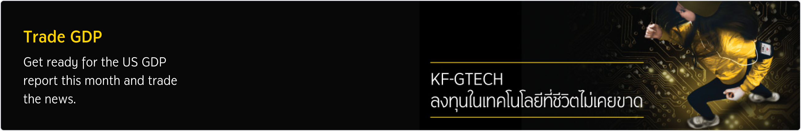 banner